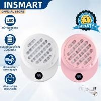 ราคา INSMART เครื่องดูดฝุ่นเล็บ พัดลมดูดฝุ่นเล็บมีแผ่นกรอง แรงดูดที่แรง เครื่องเก็บฝุ่นเล็บ (57202268280)