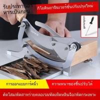 ราคา เครื่องสับสมุนไพรแบบมีที่กันมือ เครื่องหั่นสมุนไพร หั่นเห็ดหลินจือ หั่นสมอไทย หั่นโสม เครื่องสับสมุนไพรขนาดเล็กใช้ในบ้าน (43964153208)