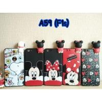 ราคา เคส Oppo F1s / A59 (493622649)