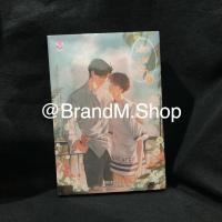 ราคา นิยายวาย ปลาบนฟ้า (2เล่มจบ) (6573203927)