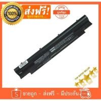 ราคา Dell แบตเตอรี่ Battery Notebook รุ่น Dell Vostro V131 Inspiron 13z 14z Series (1564186606)