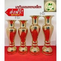 ราคา แจกันทองเหลือง แจกันทรงผอมทองเหลืองแท้ แจกันผอมมี 2 ไซร์ (22979665038)