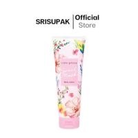 ราคา CUTE PRESS โCUTE PRESS โลชั่น SWEET MUSK BODY LOTION 250 mlลชั่น SWEET MUSK BODY LOTION 250 ml (27362519009)