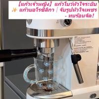 ราคา 【แก้วเจ้าหญิง】แก้วโบว์หัวใจระยิบ✨ แก้วบอโรซิลิกา｜จับรูปหัวใจเพชร - ทนร้อนจัด！ (40311125132)