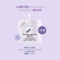 ราคา พร้อมส่ง/มีเก็บปลายทาง กันแดดลากลาสแบบซอง 3 กรัม Laglace Velvet Cream Natural Blur SPF50 PA++ 3g (6232185053)