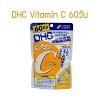 ราคา #DHC Vitamin C 60Days (3634948115)