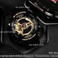 ราคา G-SHOCK ของเเท้ CMG รุ่น GA-110GB-1ADR สีดำ ทอง สินค้าใหม่ ของแท้ รับประกันศูนย์ CMG (14816677)