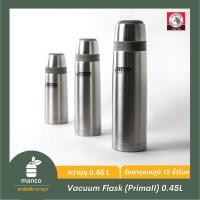 ราคา ตราหัวม้าลาย กระบอกน้ำสุญญากาศความจุ0.45L มาพร้อมถุงสีน้ำตาล Vacuum Flask (PrimaII) (Zebra Thailand) - MANCO (7318204979)