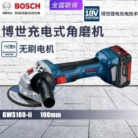 ราคา BOSCH BOSCH GWS180-LI เครื่องเจียรแบบชาร์จไฟได้ 18V เครื่องขัดไฟฟ้าไร้แปรงถ่าน เครื่องตัดเจียรในครัวเรือน (55251664674)