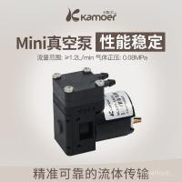 ราคา Camer ปั๊มสูญญากาศปั๊มขนาดเล็กปั๊มไดอะแฟรม 12v ปั๊มลมคอมเพรสเซอร์อุตสาหกรรม 24V Micro ปั๊ม klvp ปั๊มลม (51551922075)