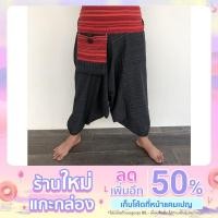 ราคา กางเกงล้านนา Haraem Plans (14742647731)