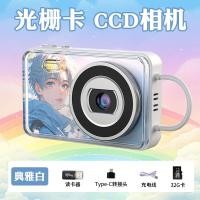 ราคา สินค้าใหม่ กล้องนักเรียนความละเอียดสูง Travel Campus กล้องดิจิตอลนักเรียนสามารถใช้งานง่ายด้วยตนเองแบบพกพา (41276916563)