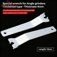 ราคา COD ประแจ ขันน็อต ประกับ เครื่องเจียร (ลูกหมู) ขนาด 4 นิ้ว Angle Grinder Lock Nut Wrench unomma (40719295706)