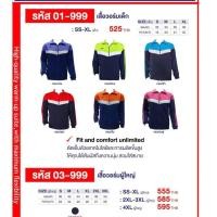 ราคา Oic Sport เสื้อวอร์มแขนยาวสีกรมแต่ง 03-999 และกางเกงวอร์มสีกรมขารัดแต่งแทบ 04-999 ผู้ใหญ่ (29158044748)