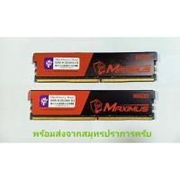ราคา RAM DDR4 16GB (2666) (8X2) Blackberry MAXIMUS มือสอง (13829331139)