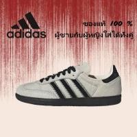 ราคา ของแท้ 100 % adidas originals Samba OG gazelle JP5329 เทา/ขาว/ดำ (40364882401)