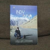 ราคา หนังสือท่องเที่ยวมือสองสภาพดี/ INDY INDIA/ สองเท้าเกาโลก (5637104047)