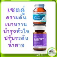 ราคา อาหารเสริมบำรุงสายตา ป้องกันจอประสาทตาเสื่อม บํารุงสมอง ยาบำรุงร่างกายปรับสมดุลน้ำตาลในเลือด ช่วยลดความดันโลหิต (11182064579)