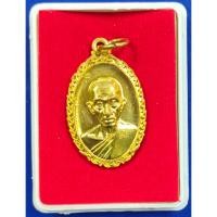 ราคา หลวงพ่อ รวย รุ่น รวย รวย เฮง เฮง ปี 60 วัดตะโก อยุธยา (26524589200)