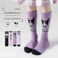 ราคา Kawaii Sanrio Kuromi Y2K ถุงเท้าผ้าฝ้าย ระบายอากาศ ลายการ์ตูนน่ารัก สําหรับเด็ก ✨sulphur289.th✨ (43423762330)