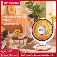 ราคา Heater พัดลมร้อน heater ฮีตเตอร์ เครื่องทำความร้อน Heater ทำความร้อน Heater พกพา Heater Fan ฮีทเตอร์ ลม ร้อน ฮีตเตอร์ลมร (12461955419)