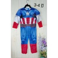 ราคา ชุดซุปเปอร์ฮีโร่ มีกล้าม โตๆ มือสองสภาพใหม่ๆ (27234367653)