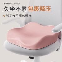 ราคา ฟองน้ำยางพาราเบาะรองนั่ง เก้าอี้สำนักงาน เบาะรองนั่งนักเรียน เบาะนั่งสบาย เก้าอี้ในบ้าน เบาะรองนั่ง PTOX ฟองน้ำยางพาราเบาะรองนั่ง เบาะรองนั่ง PTOX (53350871436)