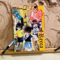 ราคา ฉ547 เปลวฟ้าผ่าปฐพี (41801102882)