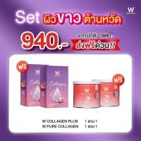 ราคา (ของแท้) Set 940฿ ส่งฟรี winkwhite W Collagen Plus & W Pure Collagen | คอลลาเจนพลัส คอลลาเจนเพียว ผิวขาวใส X2 (17786615237)