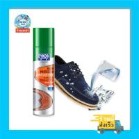 ราคา สเปรย์กันน้ำ นาโน เคลือบรองเท้า สเปรย์เคลือบรองเท้า สเปรย์ป้องกันน้ำ สเปรย์กันเลอะ (341214045)