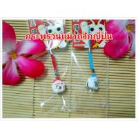 ราคา กระพรวนแมวกวักญี่ปุ่นแท้ กวัก 2 ข้าง (5332464555)