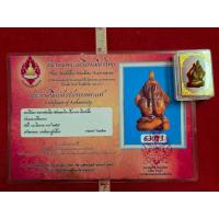 ราคา พระปิดตาเขี้ยวเสือแกะ ของหลวงพ่อเดิมวัดหนองโพจังหวัดนครสวรรค์ขนาด 1 นิ้วพร้อมใบรับรอง (42722590937)