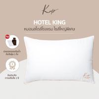 ราคา KOMFY หมอนโรงแรม คิงไซส์ Hotel King หมอนหนุน และนั่งพิง (4801797988)