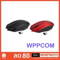 ราคา Mouse Wireless Socio WM-107 2.4G (1931191563)
