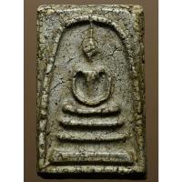 ราคา พระสมเด็จพระบ้านๆ เนื้อเก่าๆ น่าเก็บสะสม (12422233386)