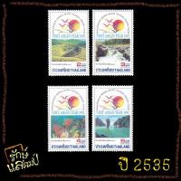 ราคา แสตมป์สะสม ปีการท่องเที่ยวอาเซียน 2535 แสตมป์ไปรษณีย์ แสตมป์ไทย ไม่ผ่านใช้ (20671837136)