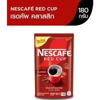 ราคา 180กรัม Nescafe Red Cup Original Formula Mix with finely ground roasted coffee เนสกาแฟ เรดคัพ สูตรออริจินัล ผสมกาแฟคั่วบ (24633525787)