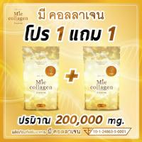 ราคา มี คอลลาเจน Mie collagen คลอลาเจ้น ไตรเปปไทด์ collagen tripeptide ขนาด 100,000 mg (100 กรัม) เพียว 100% บำรุงกระดูก (8869784672)