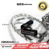 ราคา Tacables Obsidian สายอัพเกรดหูฟัง ขั้ว IE80 / IE40 / IE500 (21527729987)