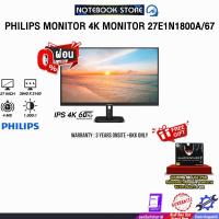 ราคา [ผ่อน 0% 6 ด.]PHILIPS MONITOR 4K MONITOR 27E1N1800A/67(IPS 4K 60Hz)/ประกัน 3 Years Onsite+ BKK Only (28415863174)