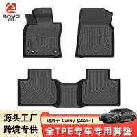 ราคา พรมปูพื้นรถยนต์ TPE เหมาะสําหรับ ToyotaCamry Toyota Camry รถพิเศษโดยเฉพาะ (44077179828)