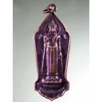 ราคา Antig Sun 184 เหรียญพระพุทธนิมิตรมงคล วัดเขาแดง จังหวัดนครนายก รุ่นชีวิตไม่ล้ม (29758111661)