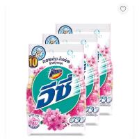 ราคา ผงซักฟอกอีซี่250กรัมซากุระ3ถุง (41055135354)