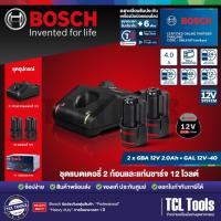 ราคา Bosch ชุดแท่นชาร์จเเละแบตเตอรี่ Starter Kit 2.0Ah | 2 x GBA 12V 2.0Ah + GAL 12V-40 (29373146527)