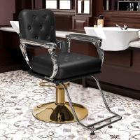 ราคา เก้าอี้ทำผมย้อนยุค ร้านทำผม ตัดผมพิเศษ โกนหนวด เก้าอี้ตัดผม ร้านตัดผม ยกเก้าอี้หมุนได้ (53102860198)