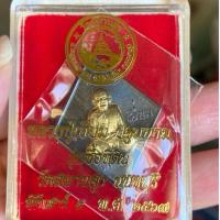 ราคา เหรียญข้าวหลามตัดเนื้อทองแดงรมดำ สอดไส้ทองเหลือง เสาร์ 5 หลวงปู่เอี่ยม ปฐมนาม “รุ่นซื้อที่ดิน” วัดสะพานสูง ของแท้ (25176970286)