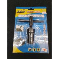 ราคา zen เหล็กดูดจานไฟ สำหรับมอเตอร์ไซค์รุ่น ฮอนด้า โซนิค/คาวา/เวฟ125i (5669017777)