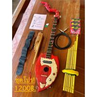 ราคา พิณโปร่งไฟฟ้าไม้ขนุนพร้อมแคน+โหวดสีแดงเงา (29903815076)