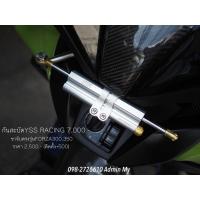 ราคา กันสะบัดYssแท้100% พร้อมขาจับตรงรุ่นFORZA300,FORZA350 (13022472239)