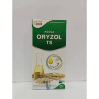ราคา Neoca Oryzol TS ออโรซอล ทีเอส 30แคปซูล แถมฟรีน้ำมันกระเทียม (42418166783)